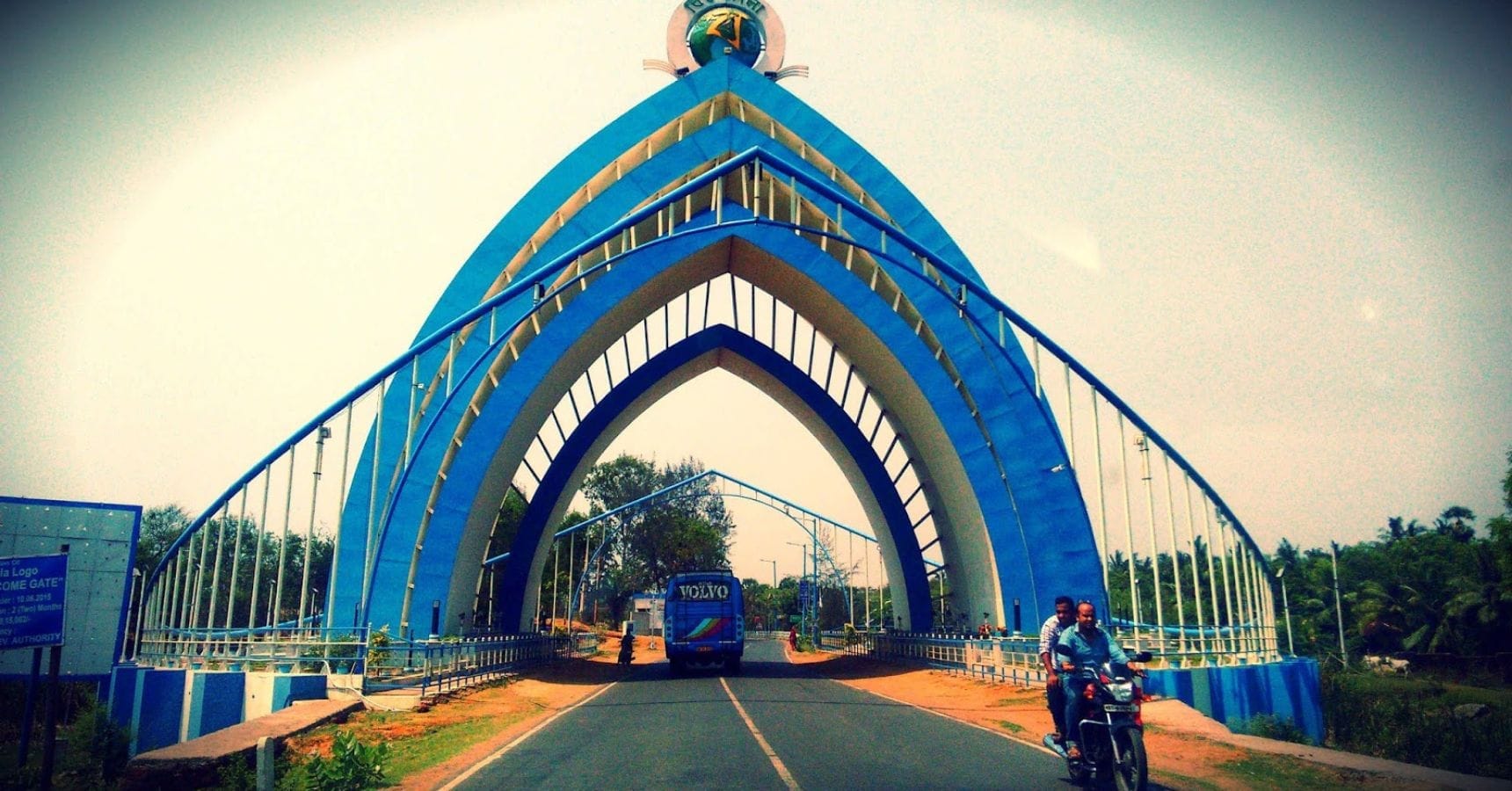 digha gate