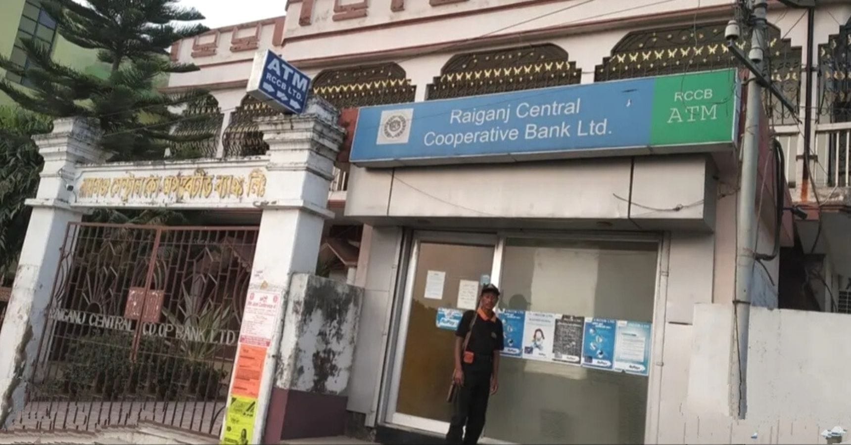 Raigunj bank