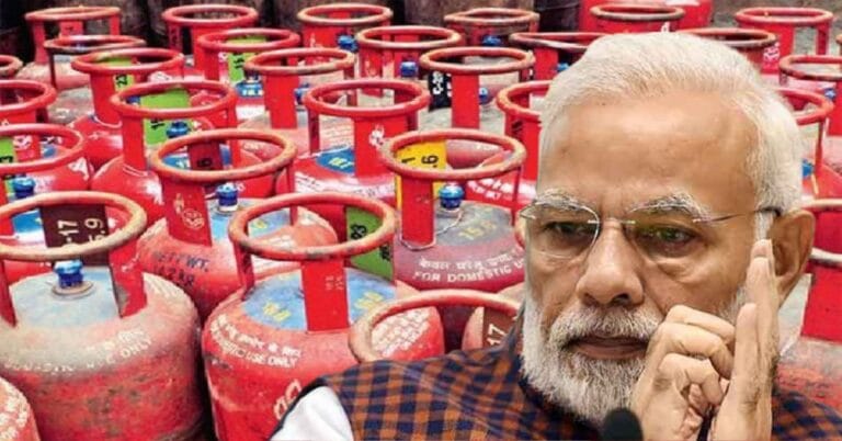 modi gas cylinder