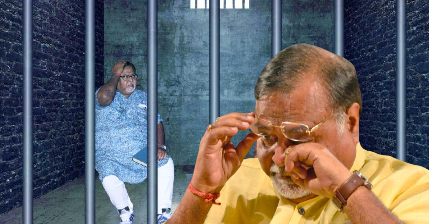 partha jail 1czczd