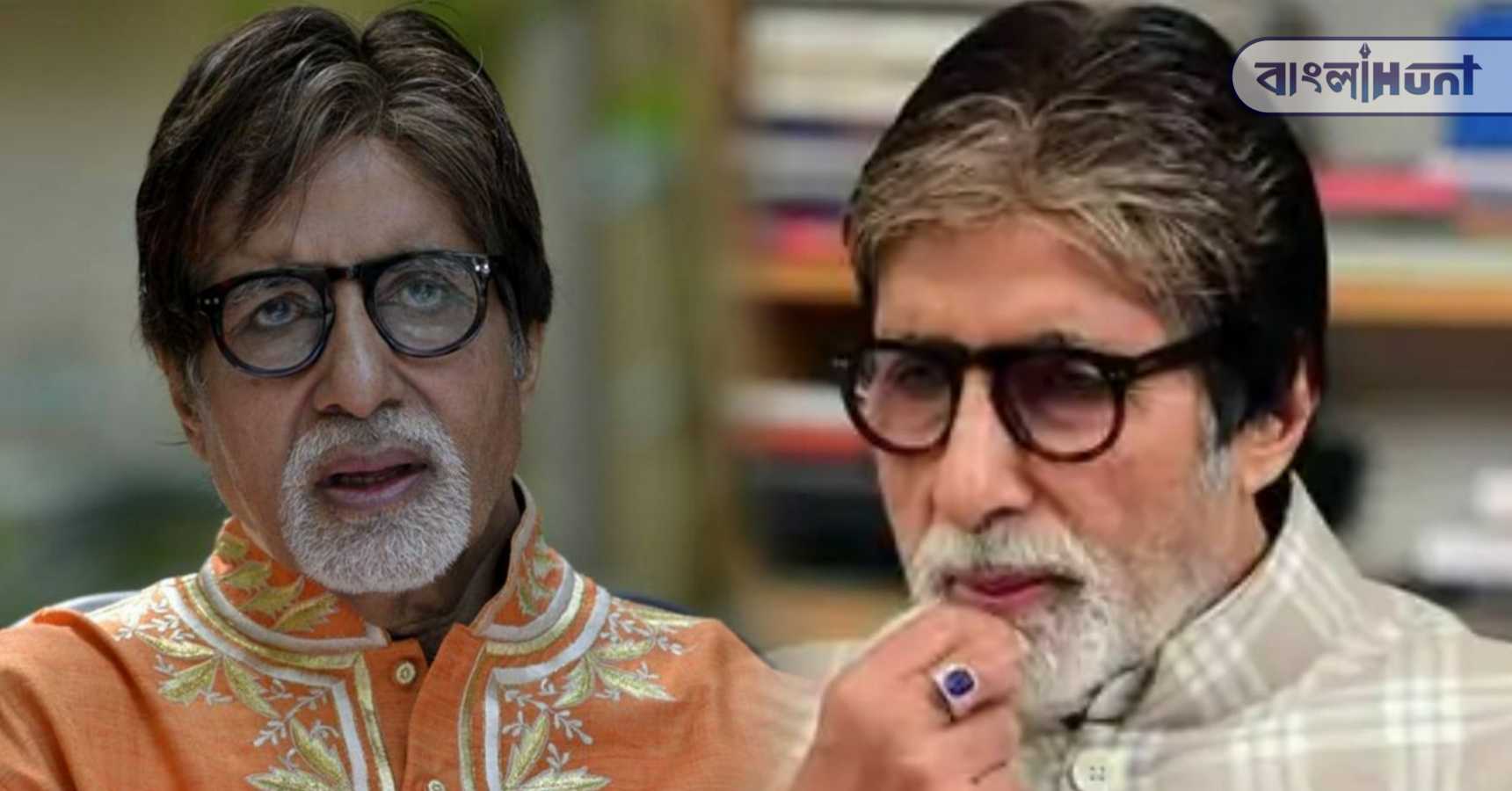 Amitabh