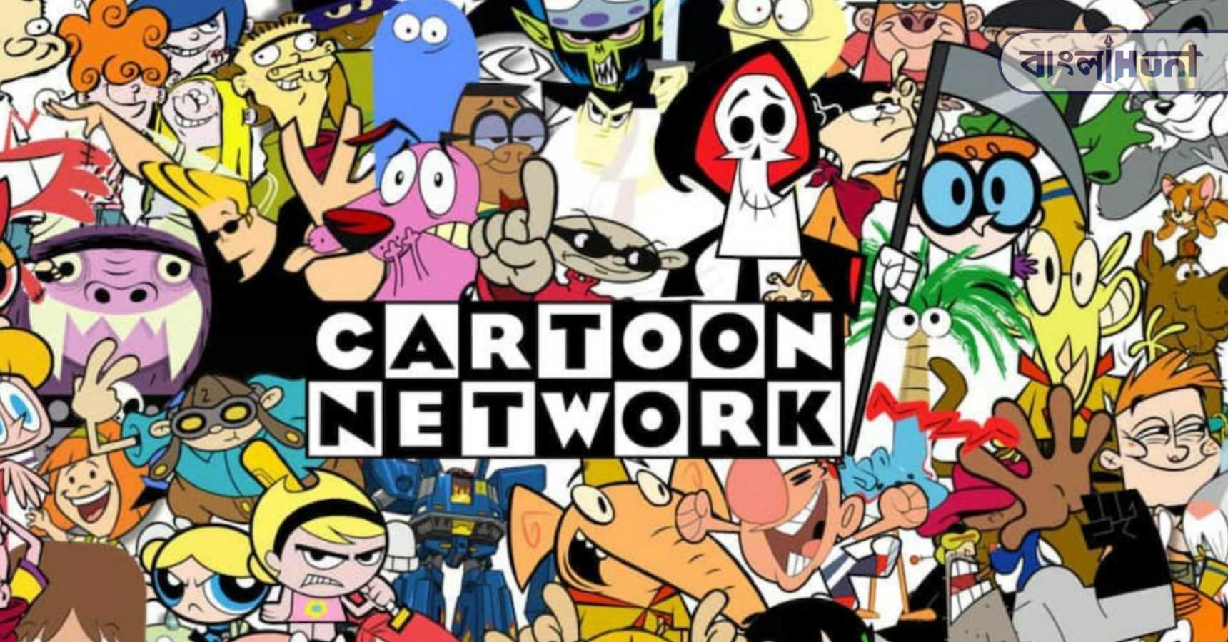 Cartoon network 1