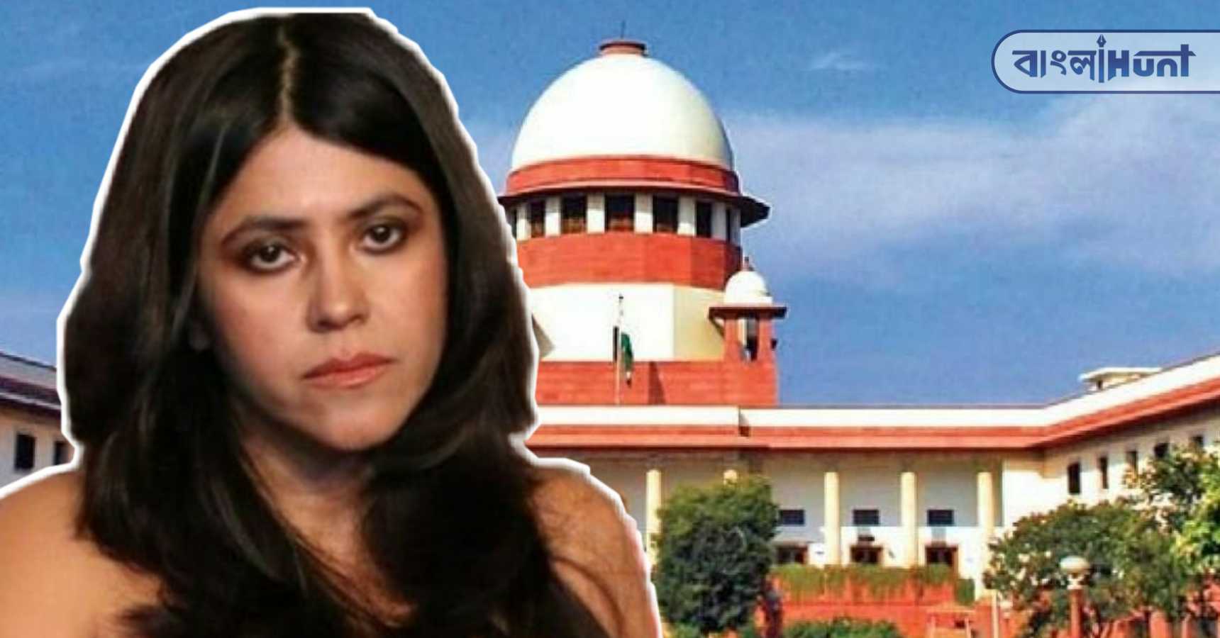 Ekta kapoor supreme court