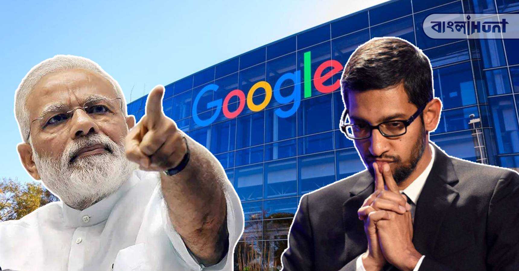 Google Fined 1