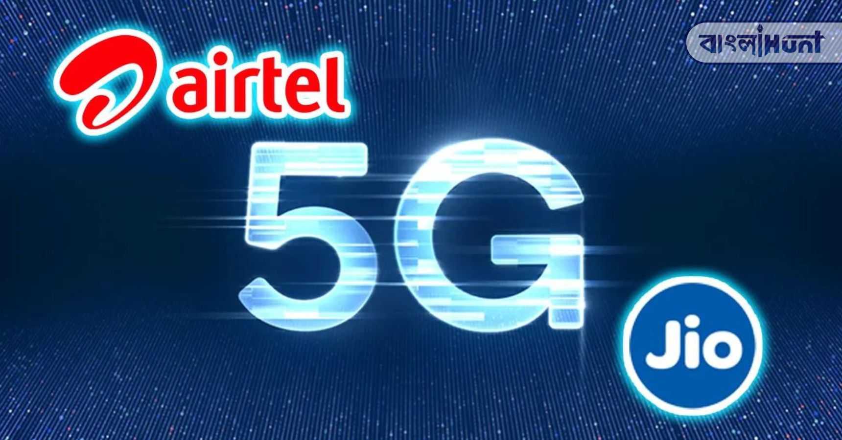 JIO AIRTEL 5G