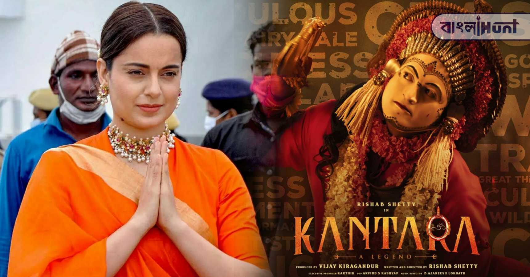 Kangana kantara