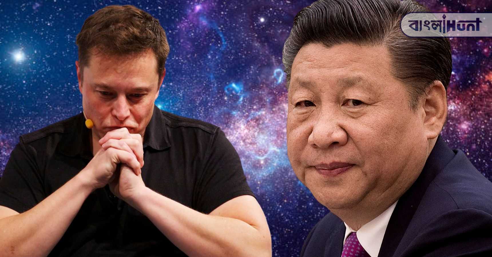 MUSK JINPING