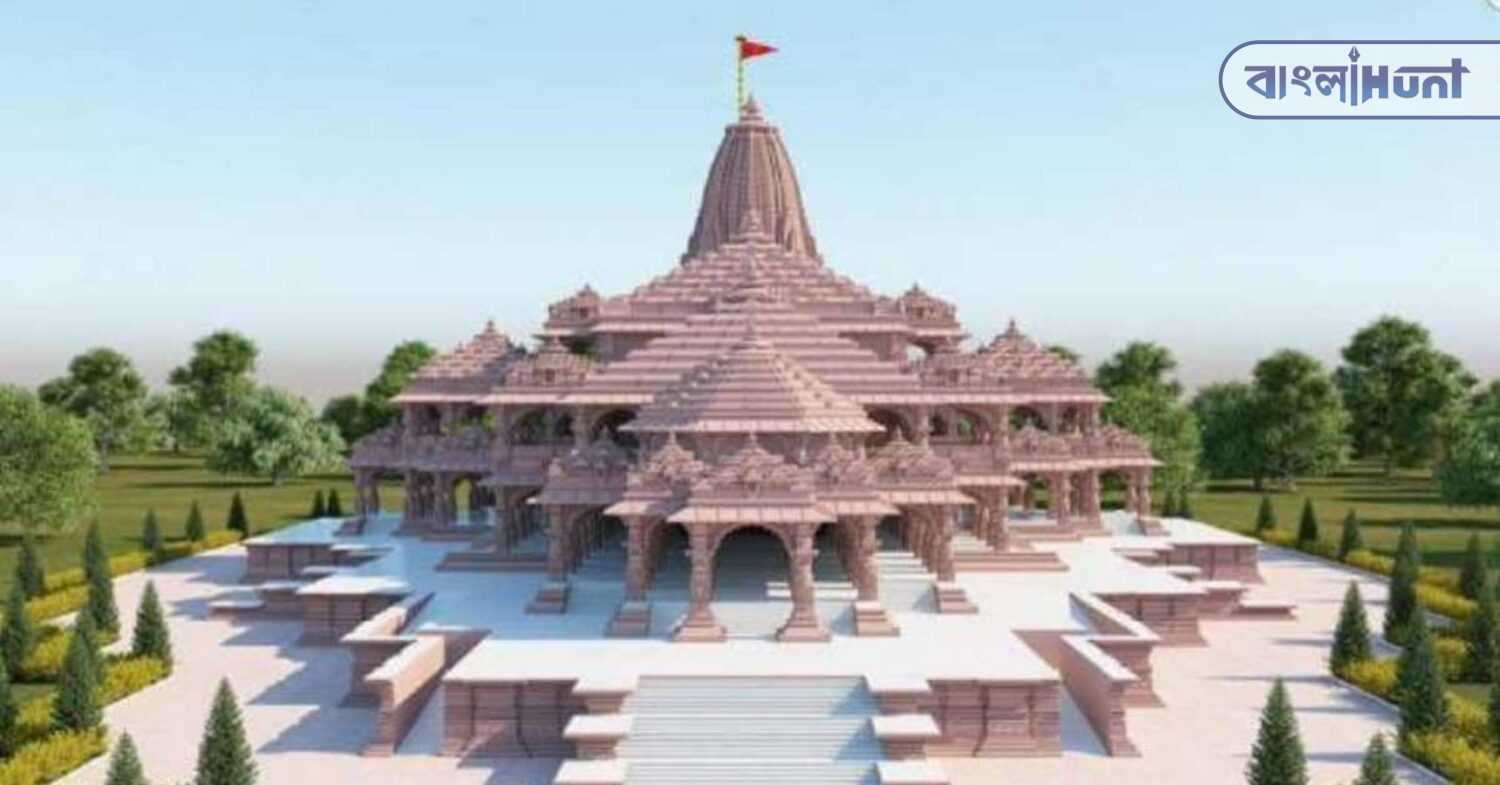 Ram Temple