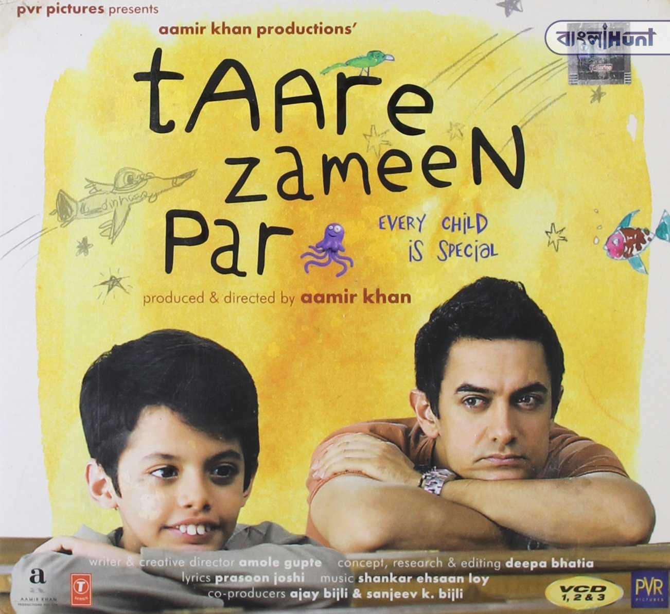 Taare zameen par