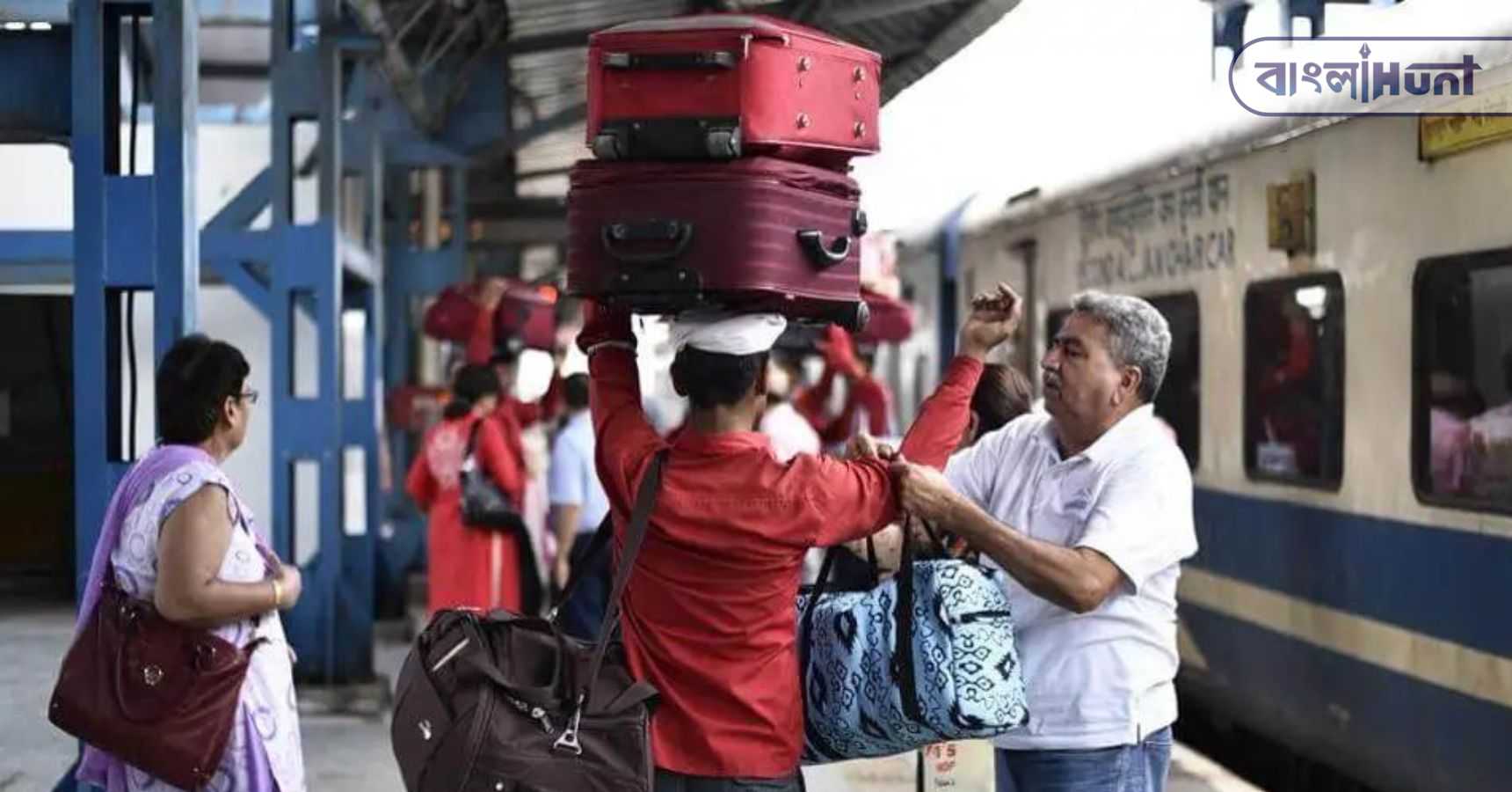 Train Luggage