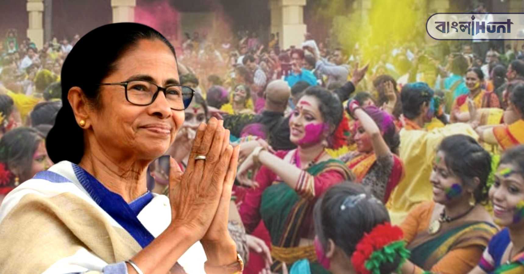 Mamata banerjee holiday