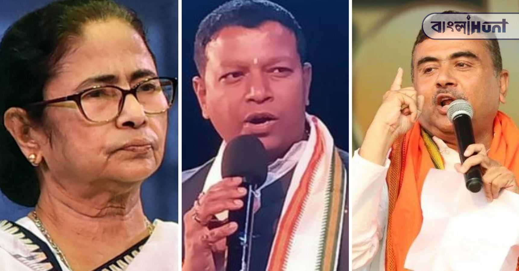 Mamata suvendu suprakash