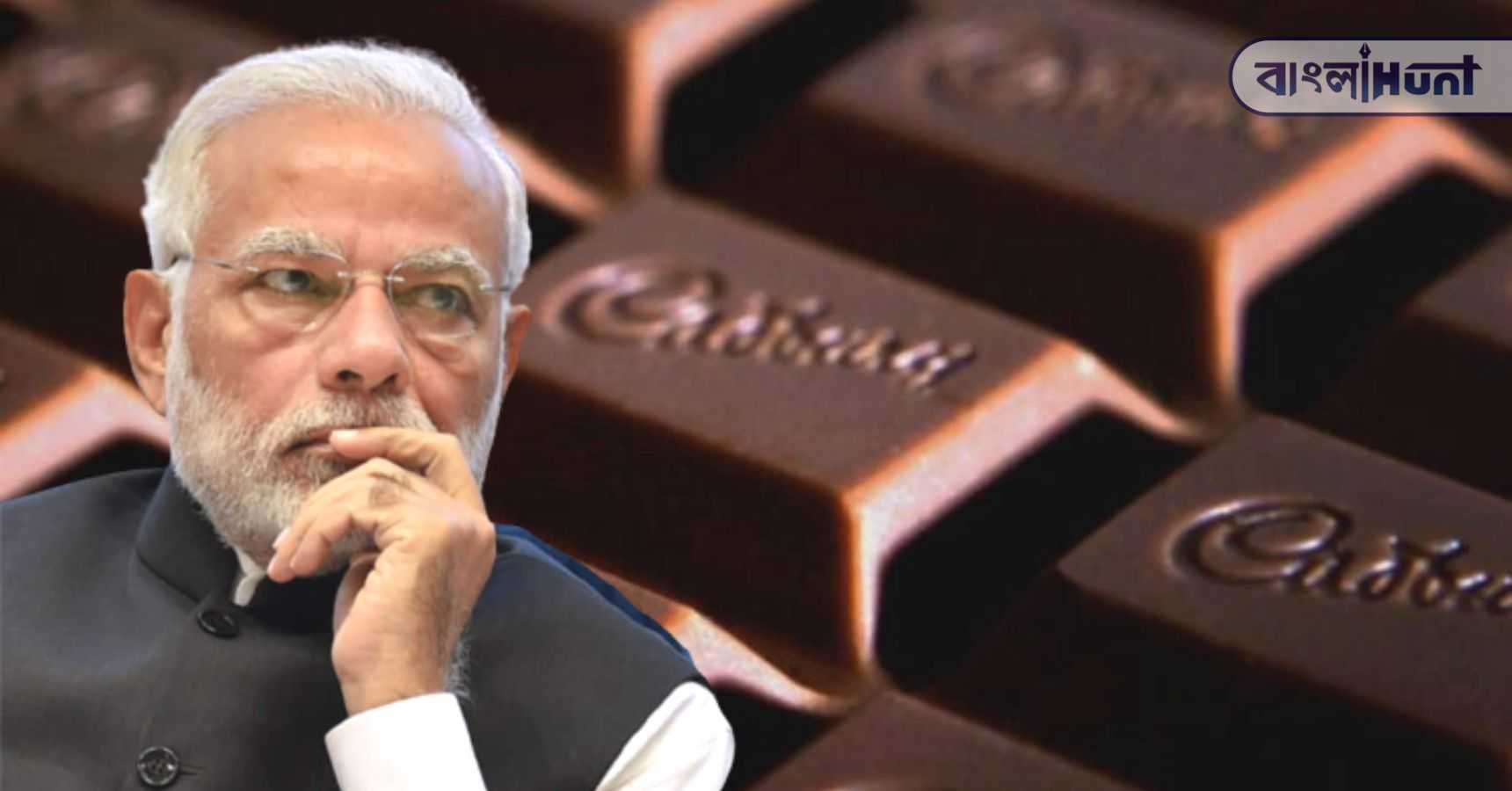 Modi cadbury