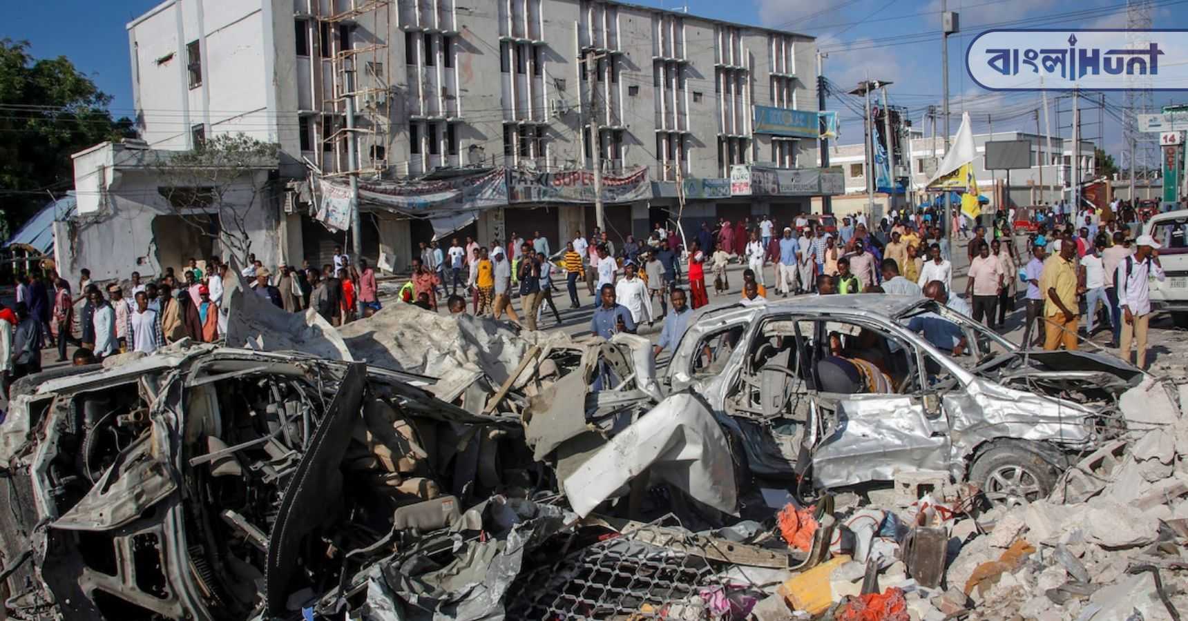 Somalia