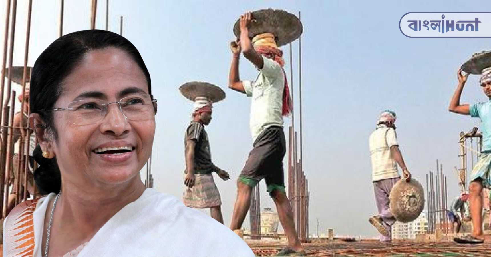 mamata labour