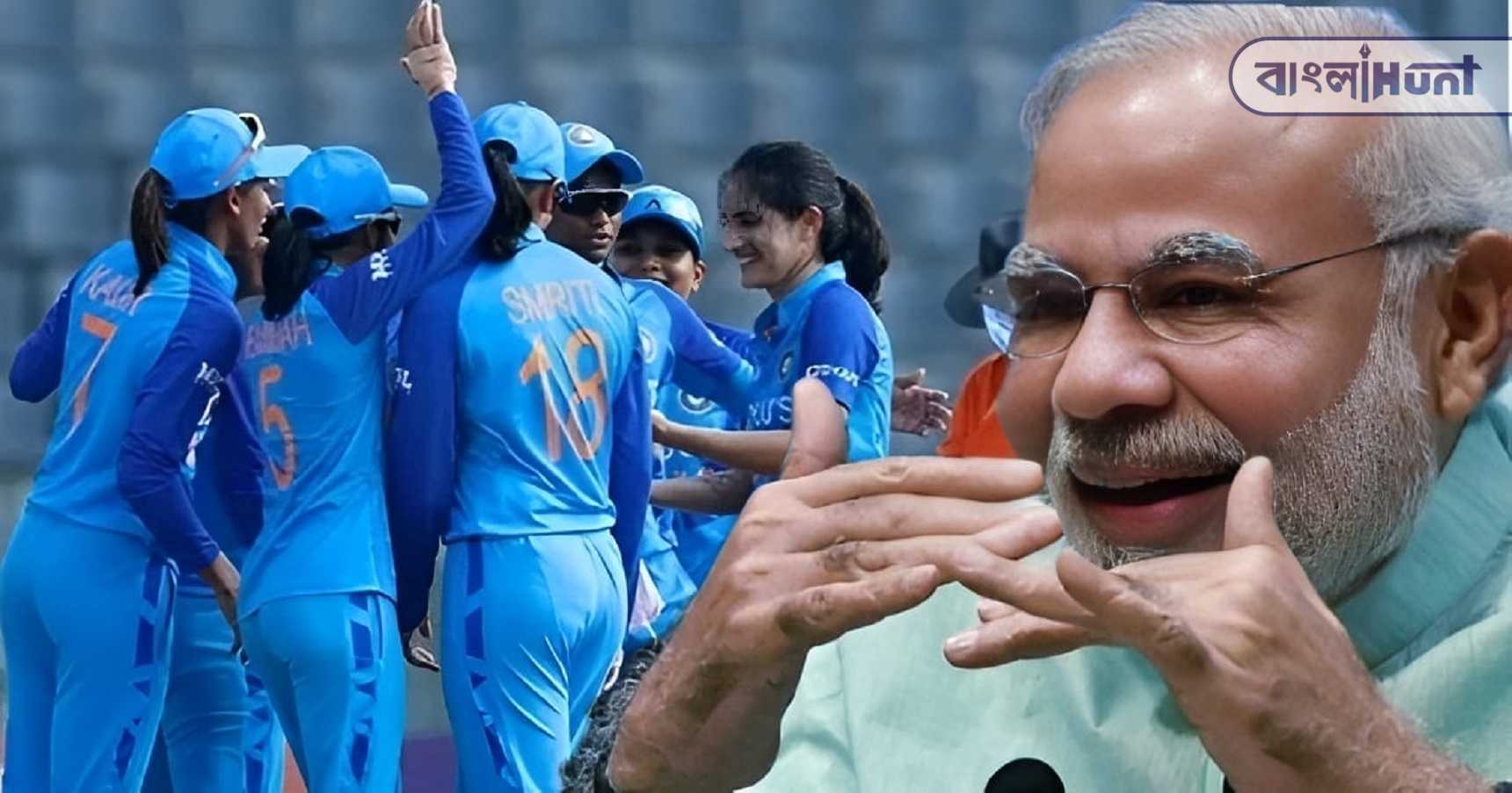 modi indian womens team