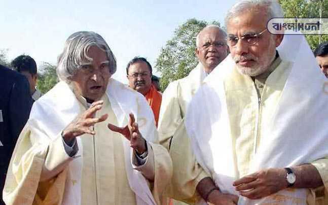 modi on kalam 647 0 072915111804