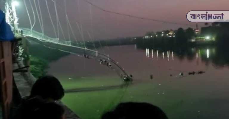 morbi bridge