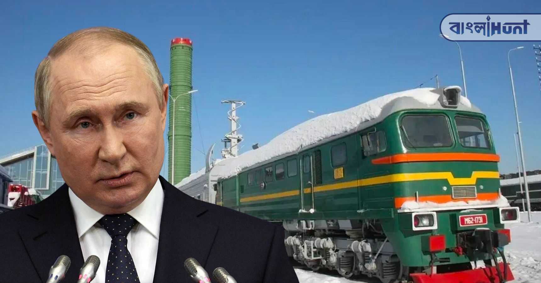 russia nuclear train