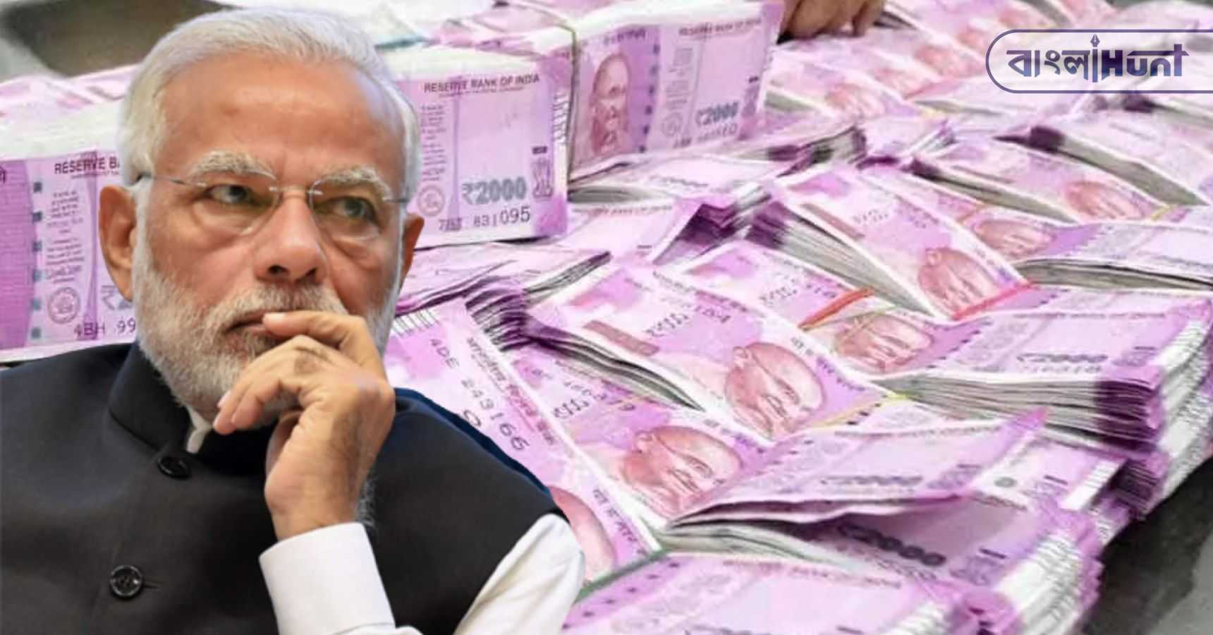 2000 note modi