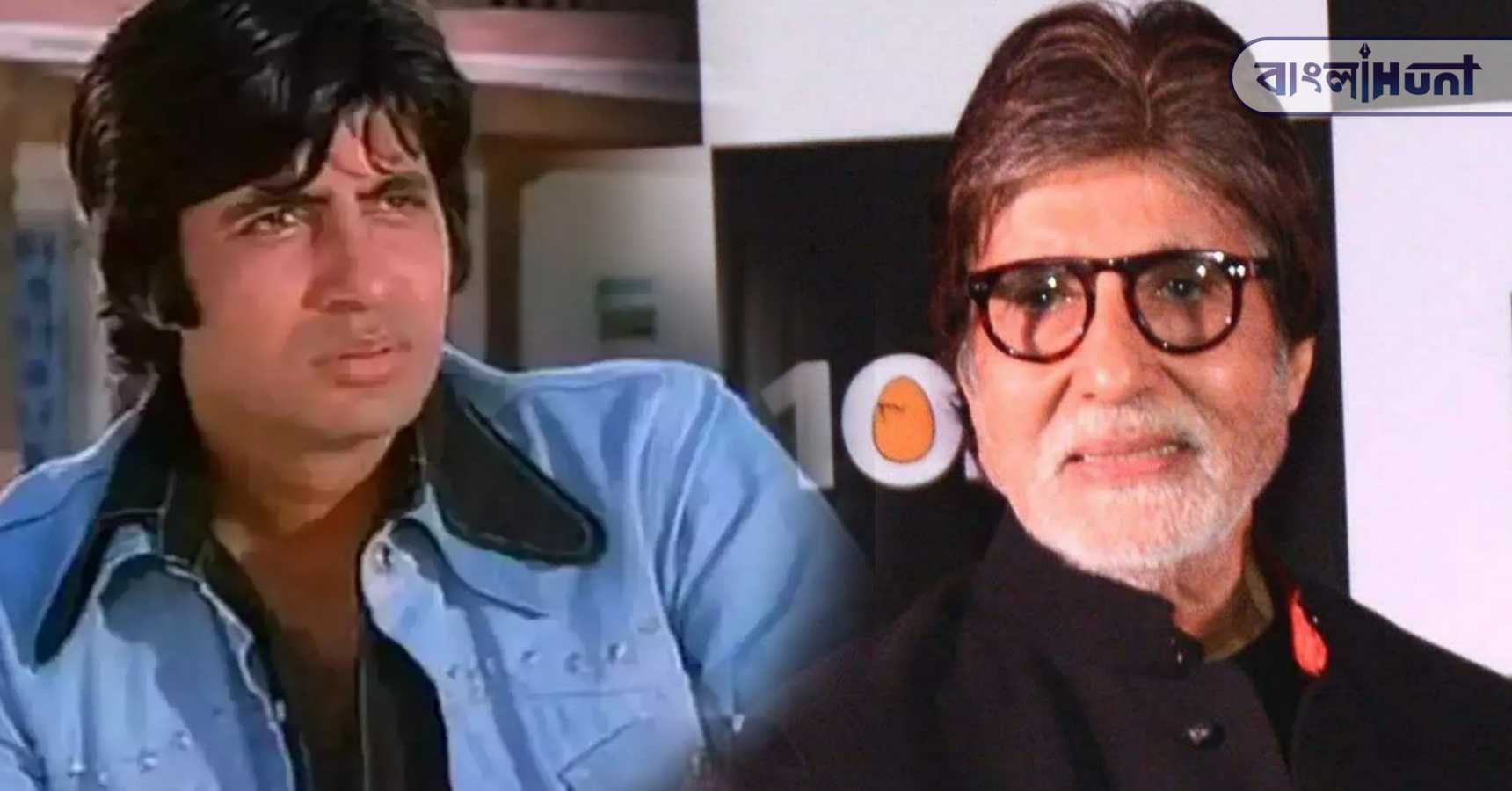 Amitabh Bachchan