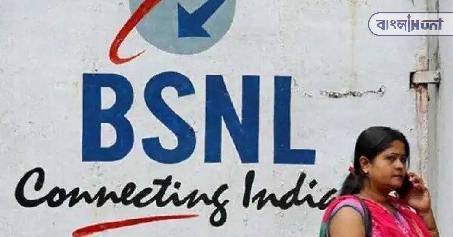 BSNL