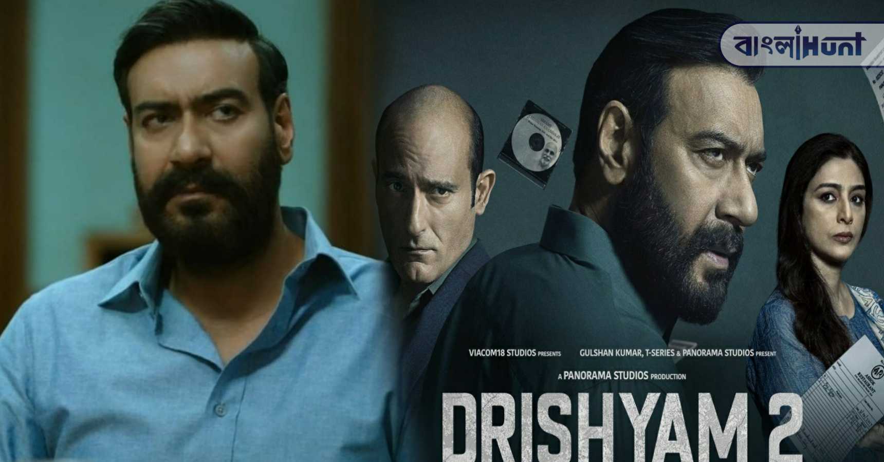 Drishyam 2 1