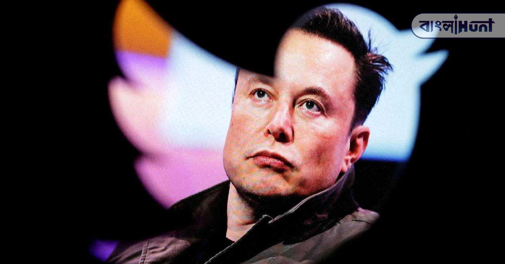 Elon Musk Twitter layoff