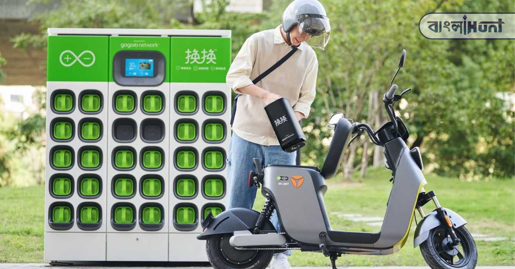 Gogoro battery swapping company