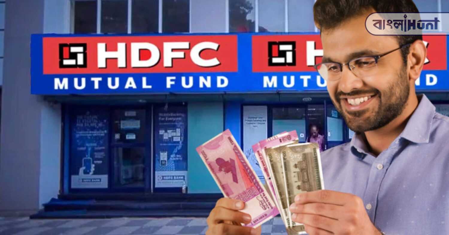 HDFC Mutual Fund