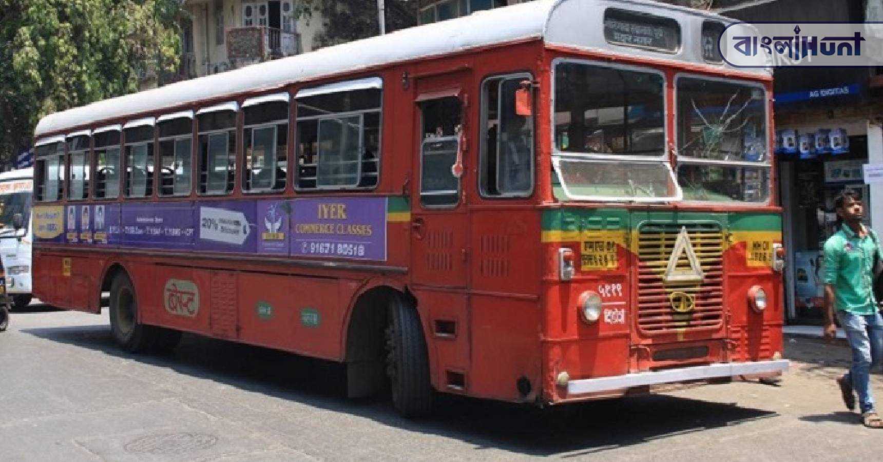 Indian State Bus