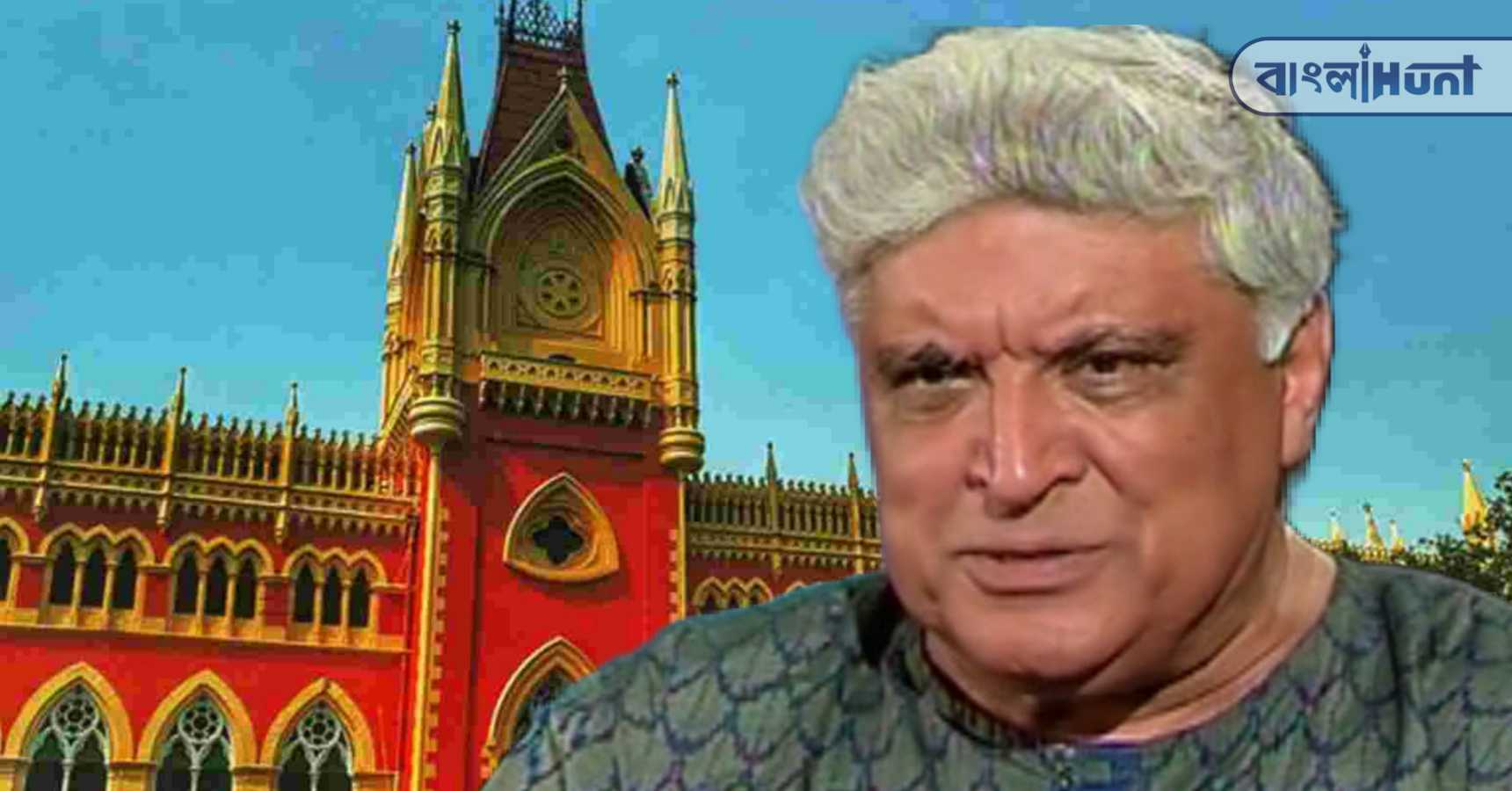 Javed akhtar