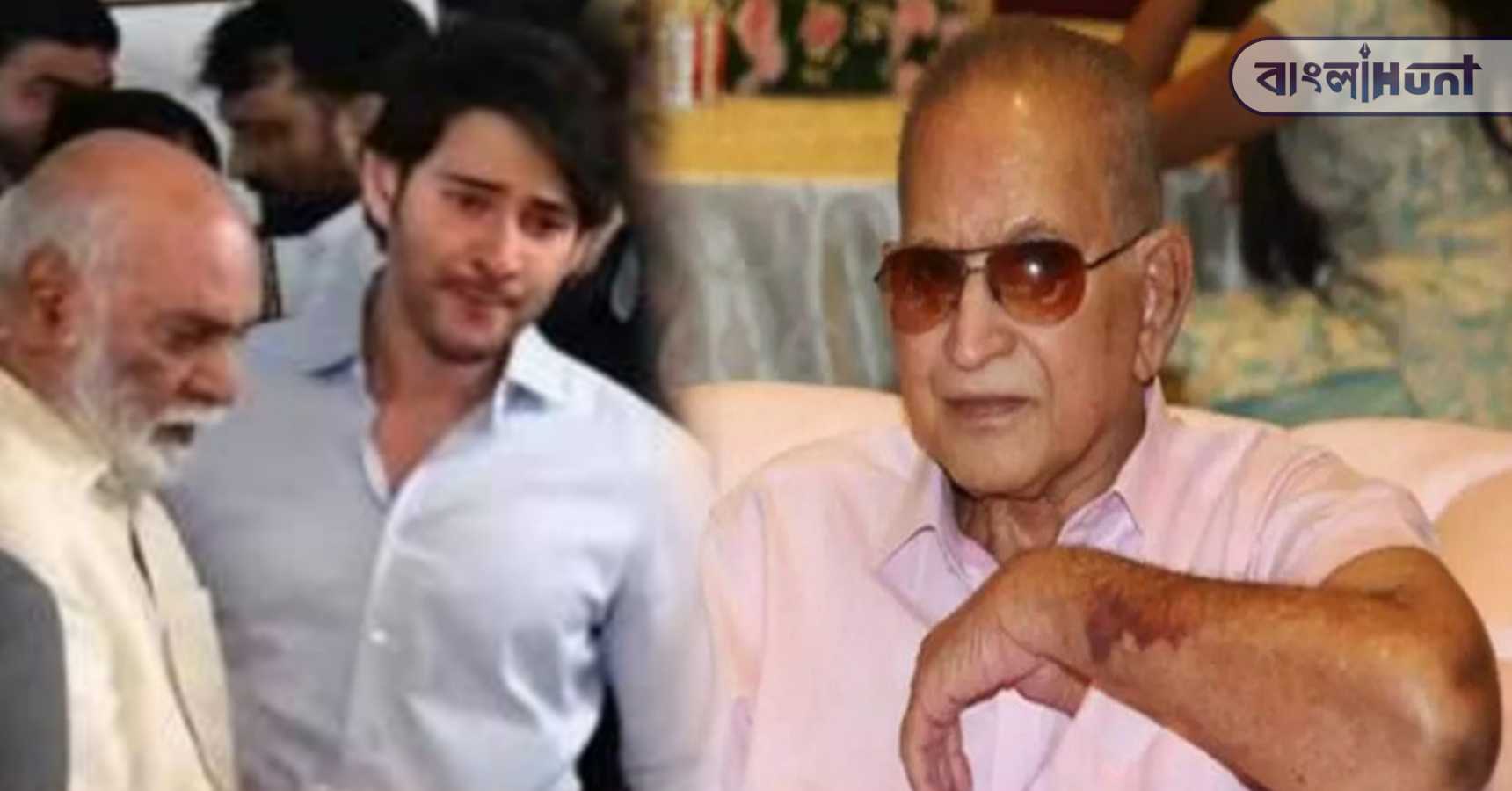 Mahesh babu father