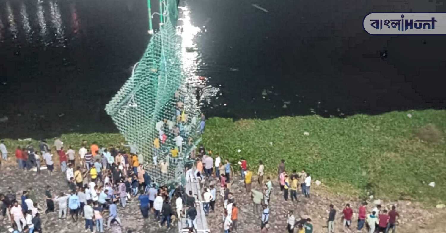 Morbi bridge collapse