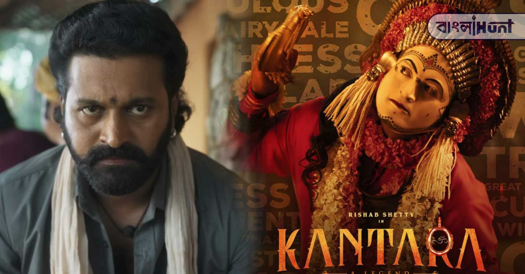 Rishab shetty kantara