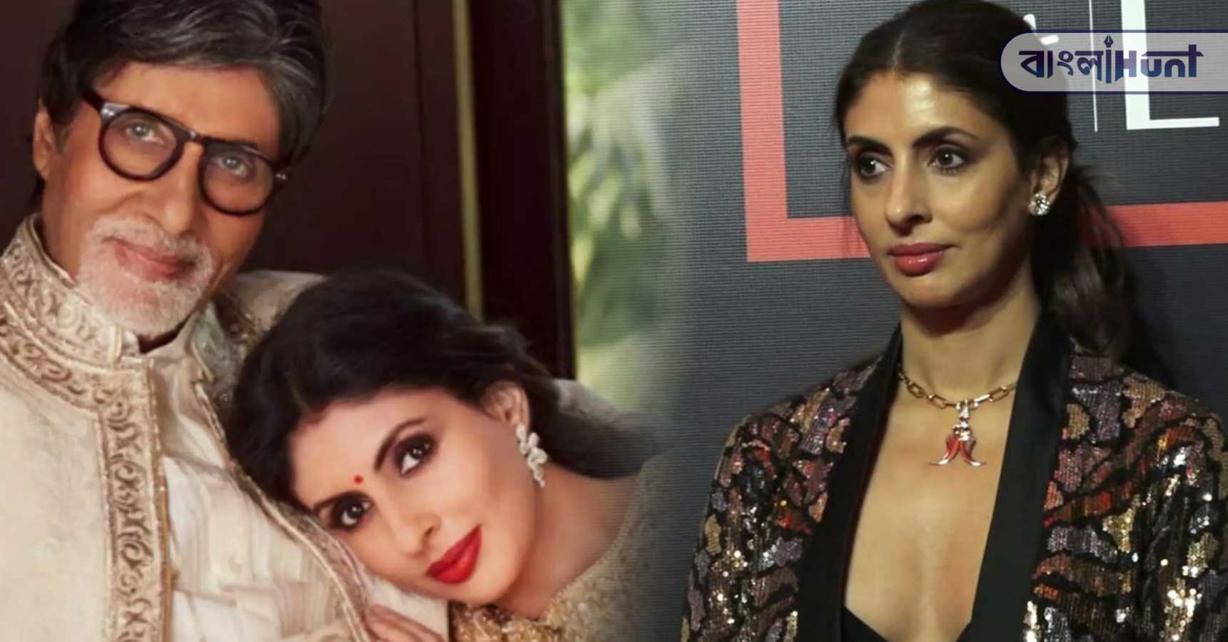 Shweta bachchan nanda