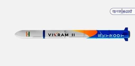 Skyroot Aerospace Vikram II Rocket e1601354685203