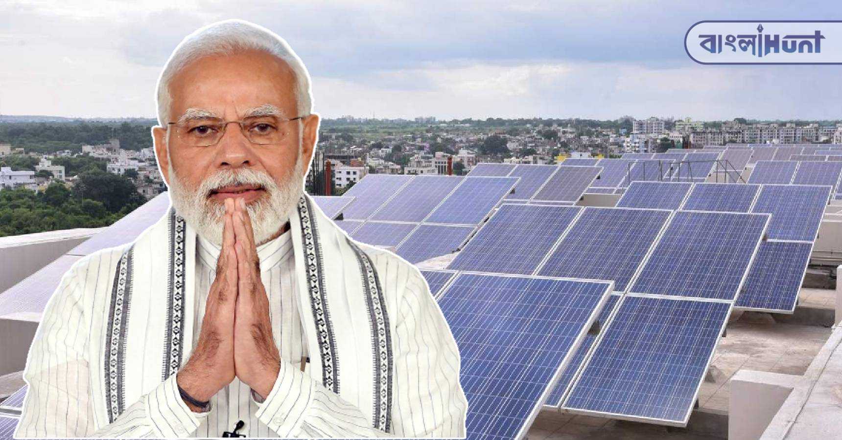 Solar Power India