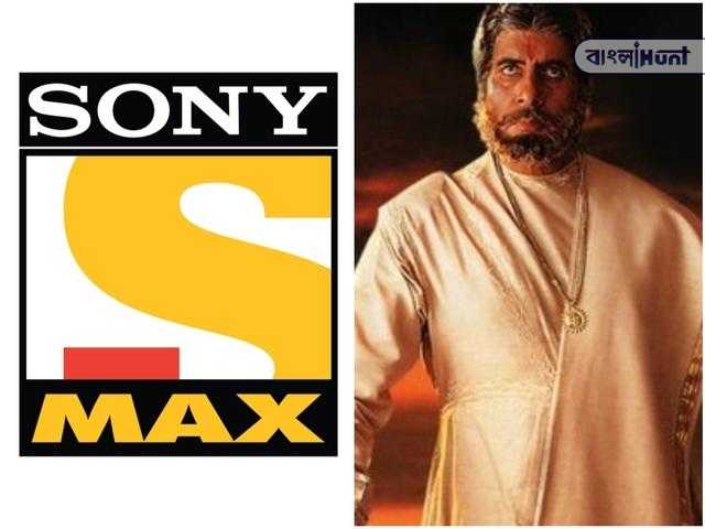 Suryavansham 1