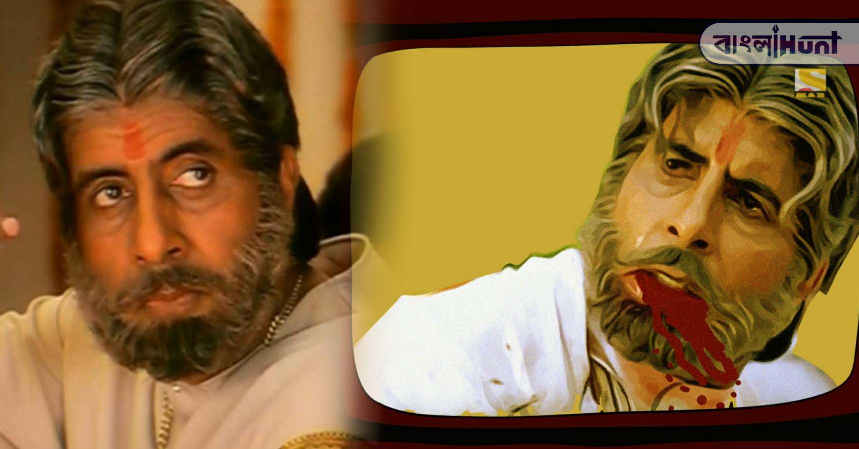 Suryavansham