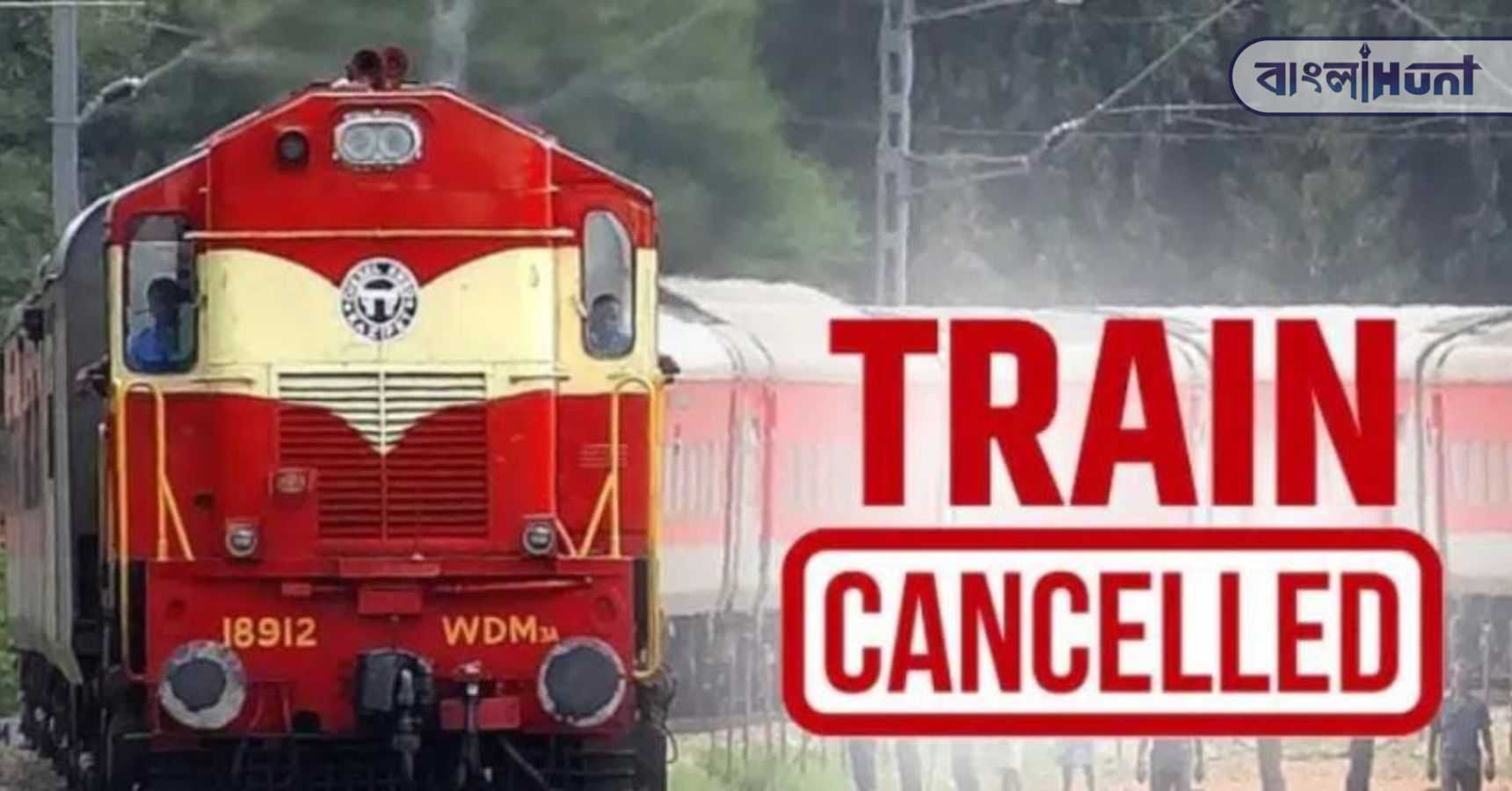 TRAIN CANCELLED