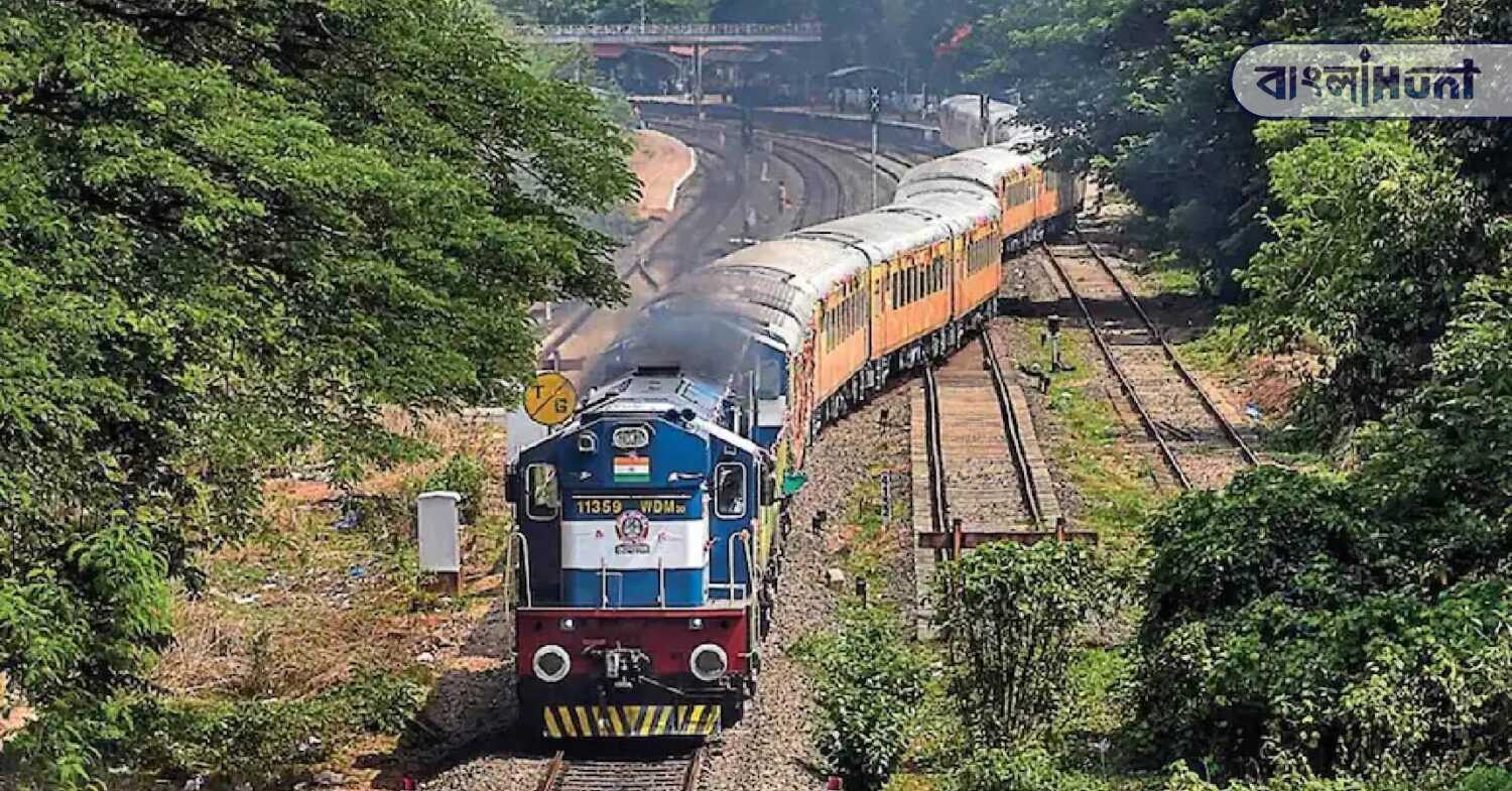 Train line change