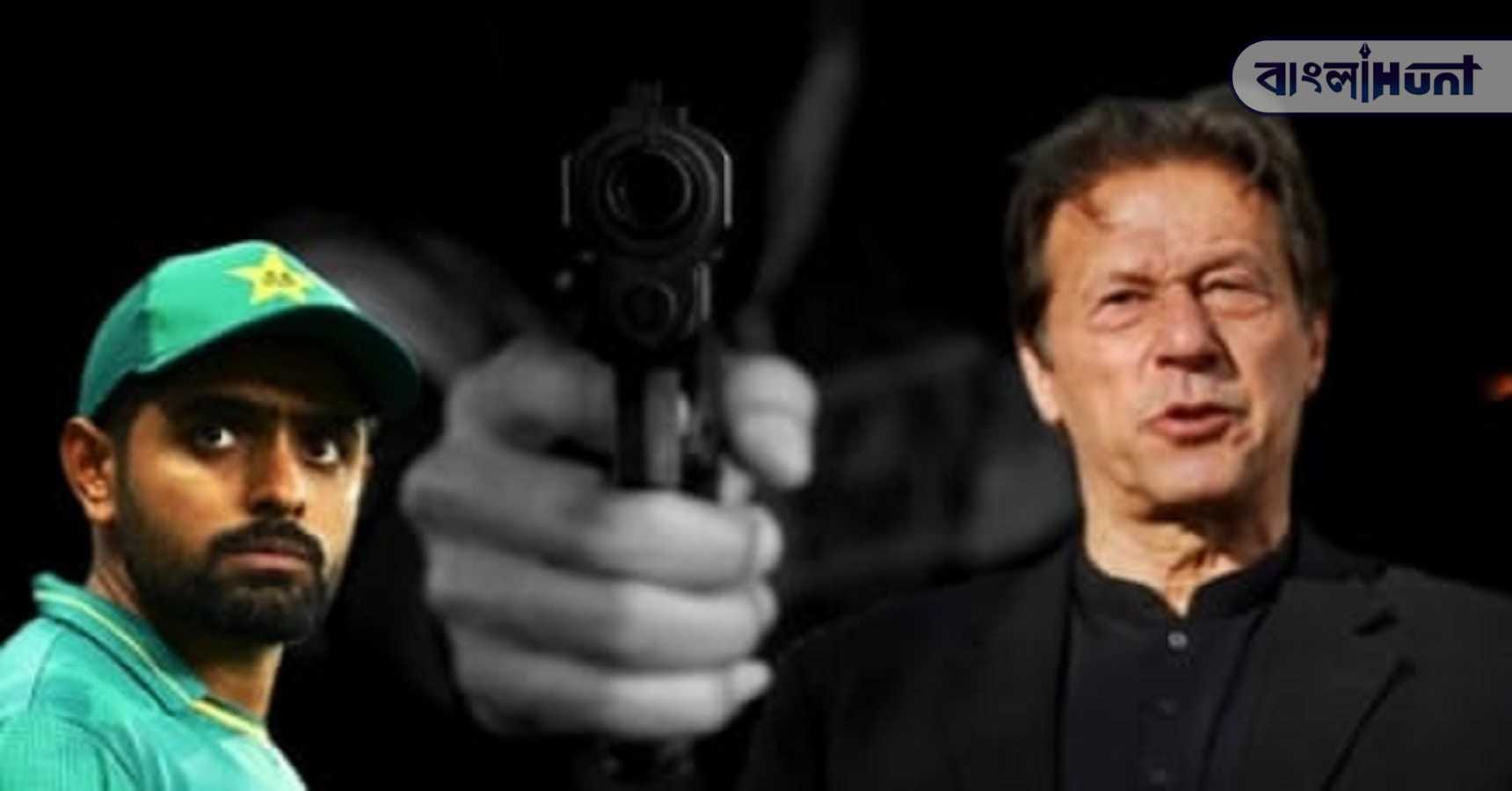 babar imran gun