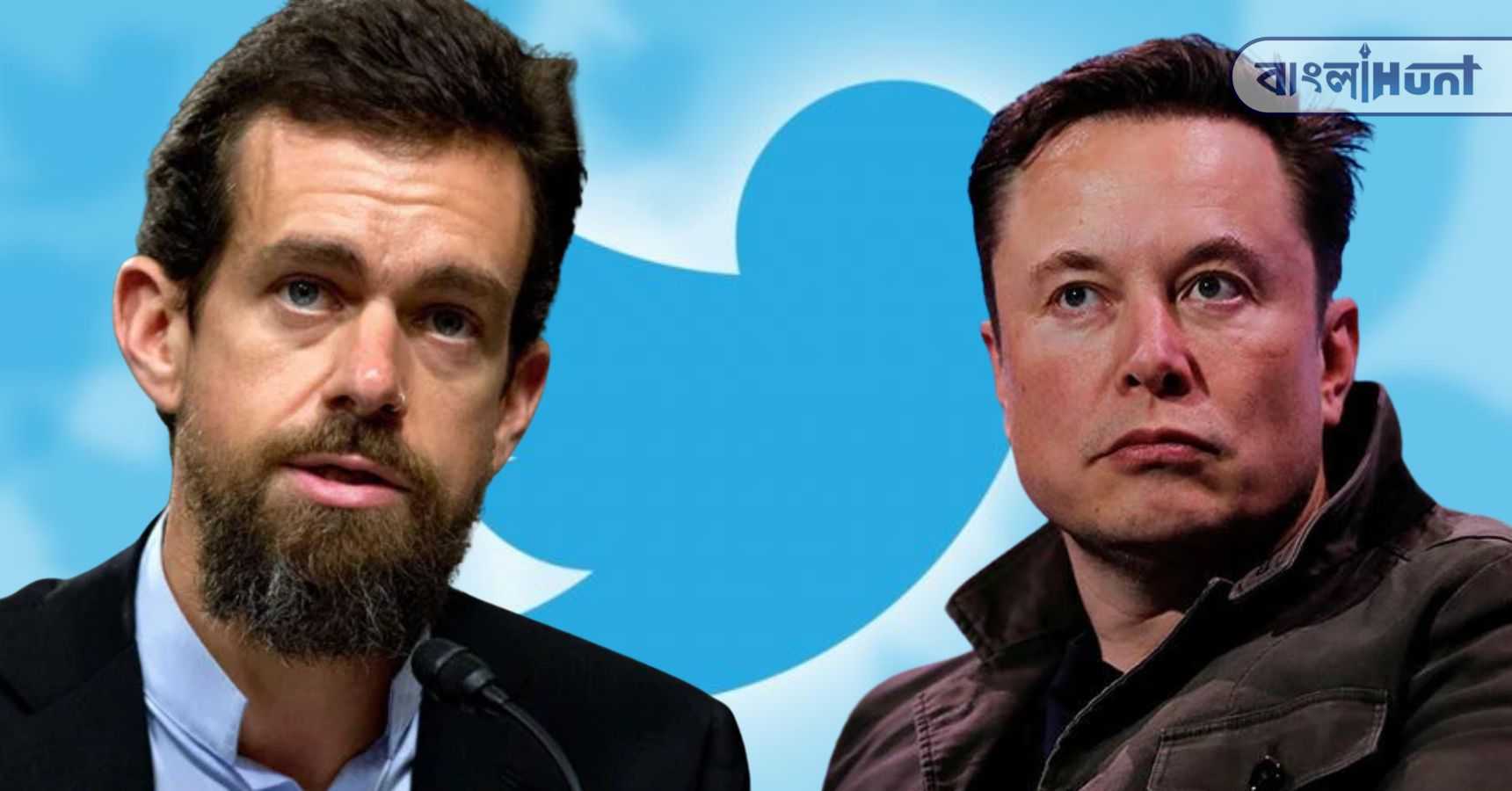 jack dorsey Elon Musk