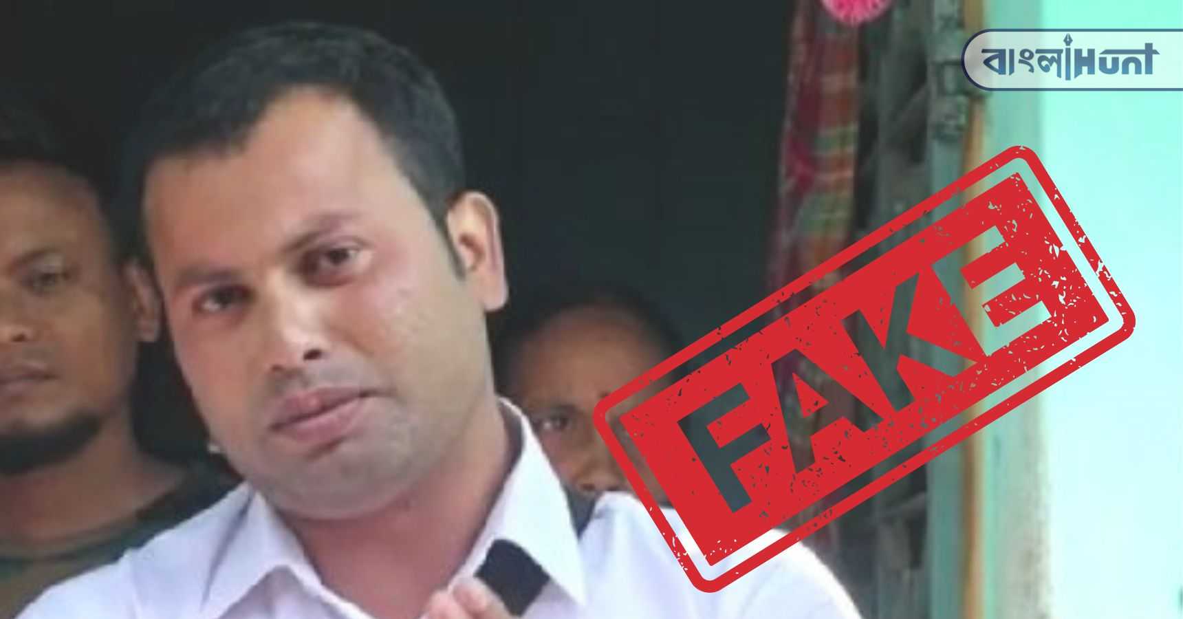 Jalpaiguri fake doctor