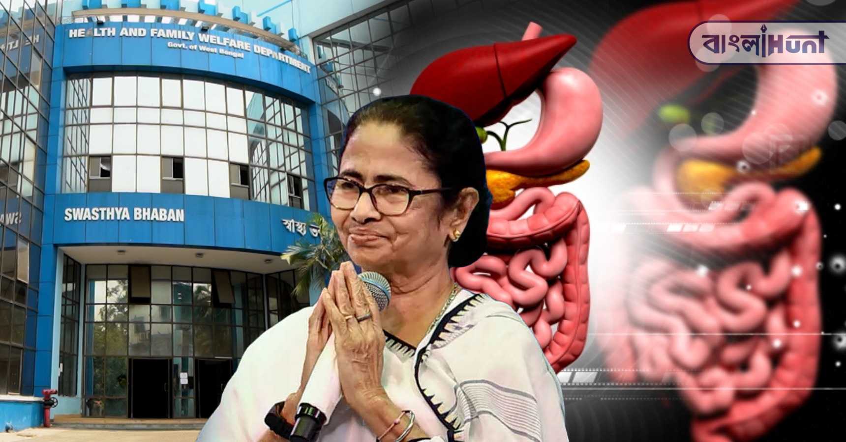 mamata 2