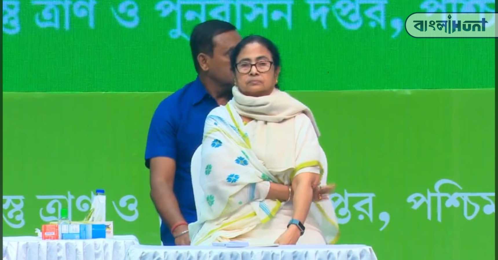 mamata 5