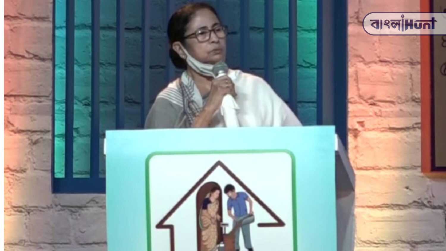 mamata banerjee