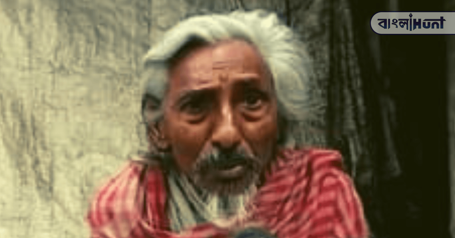 Old man Basirhat