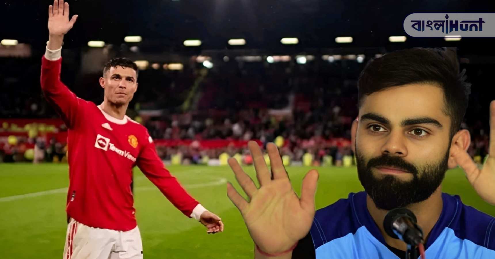 ronaldo kohli